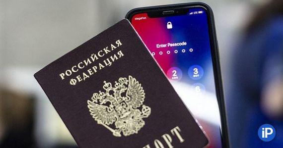 прописка в Котовске